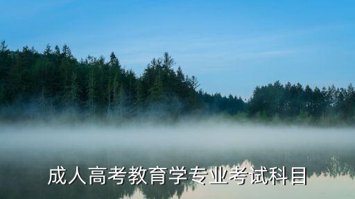 山東心理學(xué)專升本試題,2022年山東專升本計(jì)算機(jī)試題...